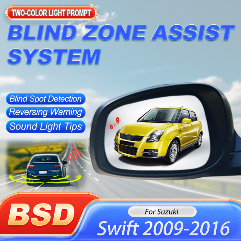 Blind Spot Detection System 24Ghz Radar - 스즈키 스위프트 2009~2016용 차량 BSD BSM