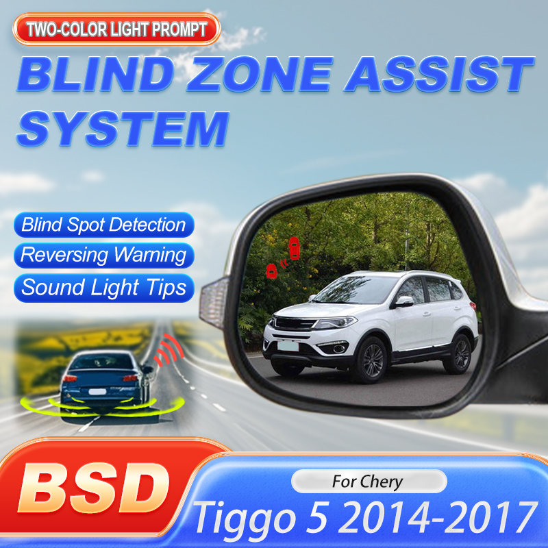 Blind Spot Detection System 24Ghz Radar - 체리 티고 5 2014~2017용 차량 BSD