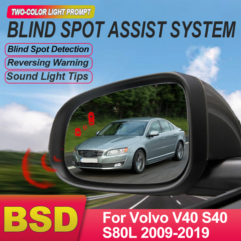 Blind Spot Detection System 24Ghz Radar - 볼보 V40 S40 S80L 2009-2019 차량용