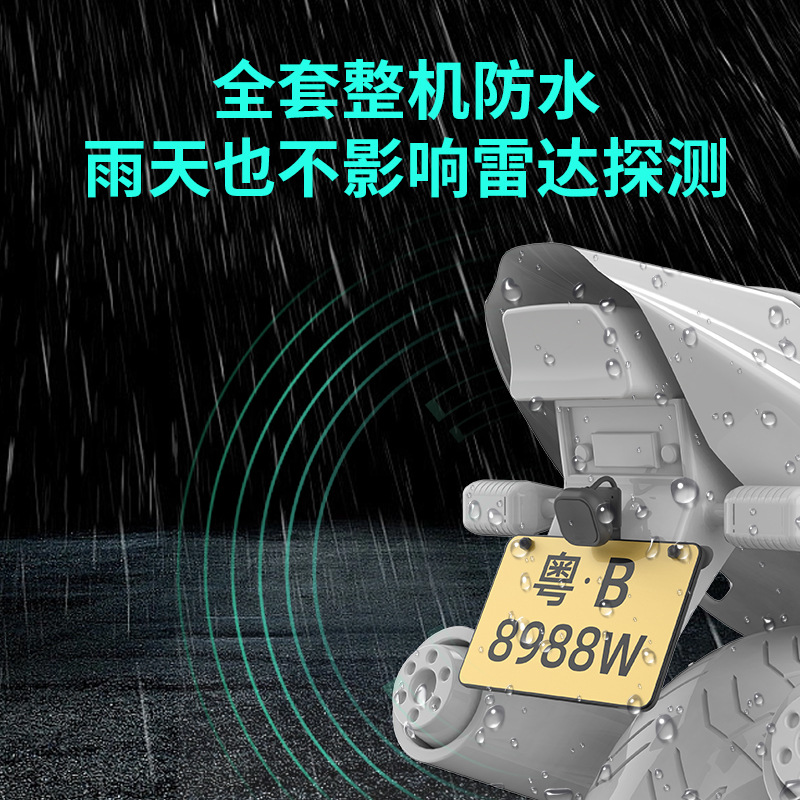 오토바이 밀리미터파 레이더 사전 경보 사각지대 모니터링 - Millimeter Wave Radar Blind Spot Warning 리뷰 및 가격
